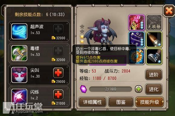 小冰冰传奇怀旧版痛苦女王值得培养吗？-dnf痛苦女王