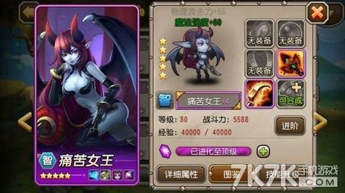 小冰冰传奇怀旧版痛苦女王值得培养吗？-dnf痛苦女王