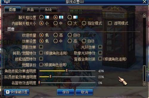电脑玩DNF卡顿，重装系统会不会变好一点？-玩dnf用什么系统好