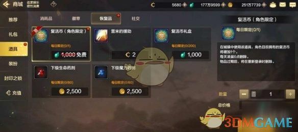 游戏充钱值得么？-江南dnf
