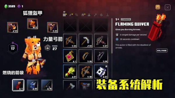 我的世界地下城怎么秒杀奇厄教主？-dnf全屏秒杀代码