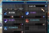 虚空石是怎么获得？-dnf虚空魔石怎么获得