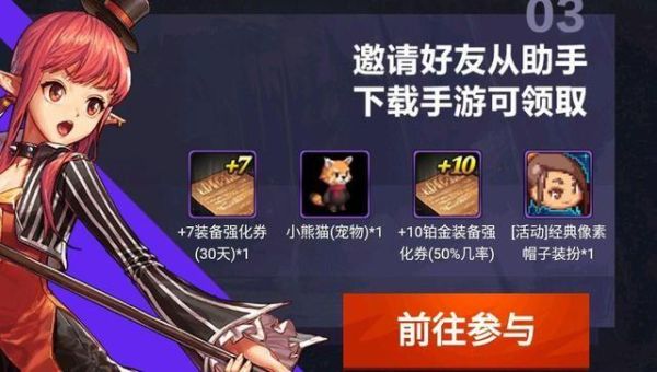 地下城与勇士手游什么时候出？-dnf手游出了吗