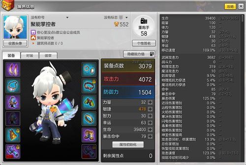 冒险岛什么职业打boss最强？-dnf什么副职业最好
