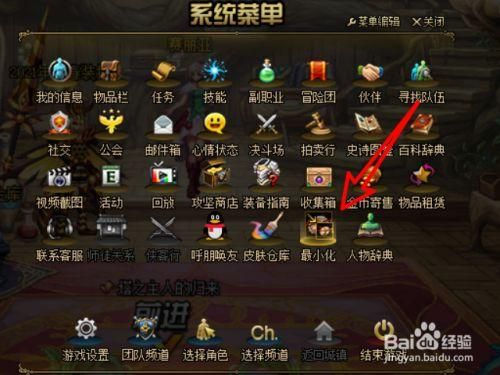 DNF怎么最小化，点其他窗口不会弹出来的，高手进？-dnf最小化快捷键