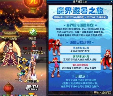 地下城周年活动什么时候结束？-dnf七月活动