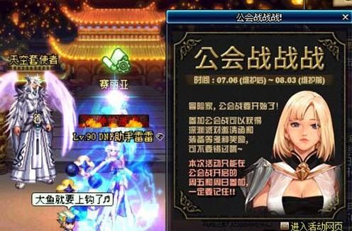 地下城周年活动什么时候结束？-dnf七月活动