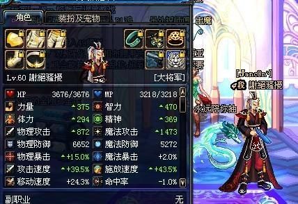 弹药专家最强装备？-dnf弹药专家视频