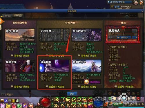 DNf搬砖电脑要什么配置？-dnf吃电脑什么配置