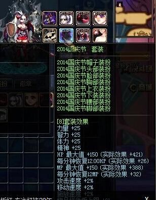 地下城克隆和透明的区别？-dnf透明套有什么用