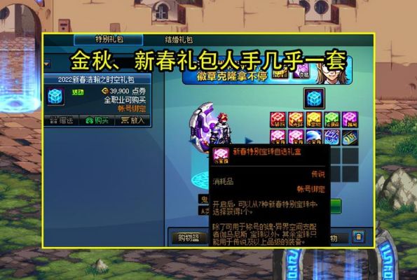 100级ss用多少蜜蜡？-dnf蜜蜡多少钱一个
