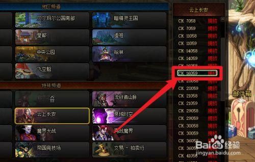 dnf拍卖行搜不到东西，没血药怎么办？-dnf拍卖行没有东西