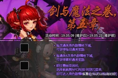 dnf多久出一个新职业？-dnf出新职业了吗
