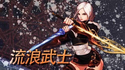 dnf流浪武士歧路和恶改？-dnf流浪武士吧
