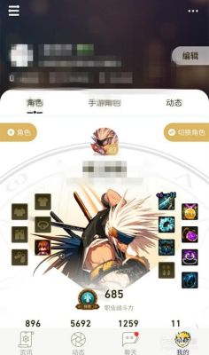 心悦俱乐部dnf怎么改角色绑定？-dnf助手怎么换区