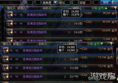 dnf搬砖是怎么赚钱？-dnf扫拍怎么赚钱