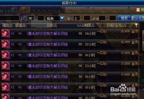 dnf搬砖是怎么赚钱？-dnf扫拍怎么赚钱