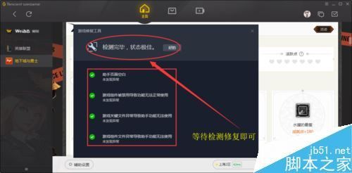 DNF游戏组件文件异常助手功能无法使用？-dnf助手不能评论