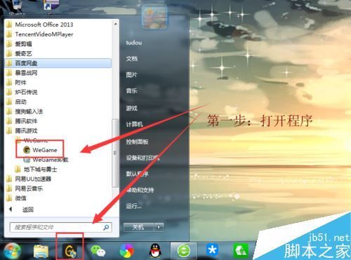 DNF游戏组件文件异常助手功能无法使用？-dnf助手不能评论
