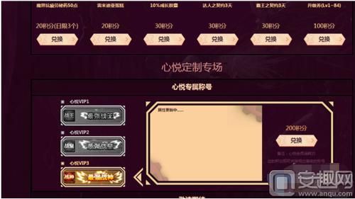 巅峰战神怎么获得？-dnf超越巅峰称号怎么得