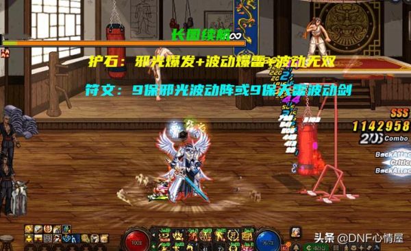 dnf阿修罗是百分比还是固伤？-dnf阿修罗是固伤还是百分比