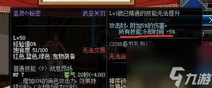 dnf召唤师用法杖还是魔杖好？-dnf召唤师用法杖还是魔杖