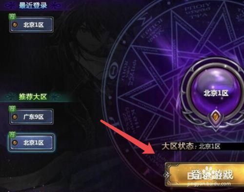 dnf怎么删除不了角色？-dnf如何永久删除角色
