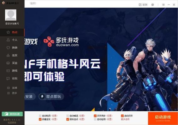 cdr怎么做导光板小点？-dnf鼠标连点黑钻机
