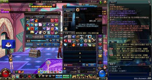 cdr怎么做导光板小点？-dnf鼠标连点黑钻机