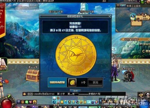 DNF怎么挣金币？-dnf幸运的金币碎片