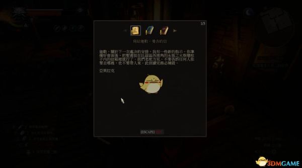 卢文伯家的宝藏任务？-dnf巫女是下水道吗