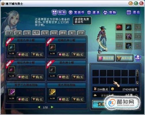 地下城与勇士怎么升级最快？-dnf成长契约有什么用