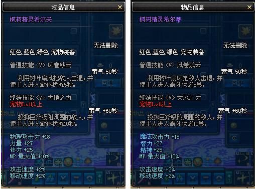 dnf怎么看自己是不是嫩芽？-dnf嫩芽精灵怎么进化