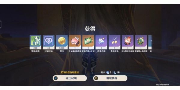 原神精通头给谁？-dnf什么职业吃基础精通