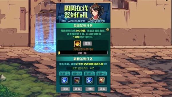 地下城15周年活动怎么参加？-dnf4周年活动