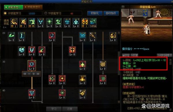 100级奶爸buff顺序？-dnf奶爸荣誉祝福能堆到多少级