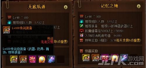 dnf装备免修怎么买？-dnf免修理在哪里买
