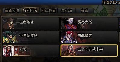 67DNF永恒殿堂怎么开启?公会副本永恒殿堂开启进入的方法是什么？-dnf永恒殿堂开门条件