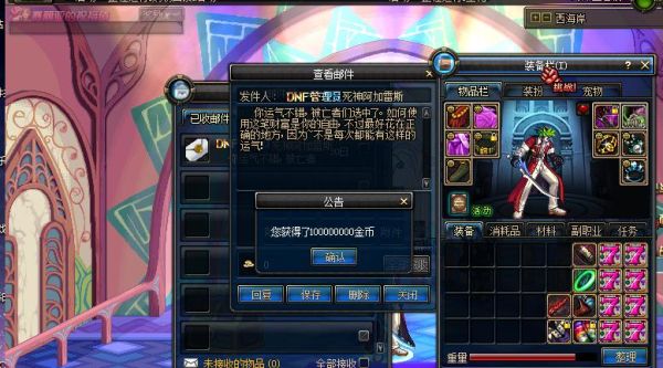dnf恶改套单件属性？-dnf恶魔的诱惑活动