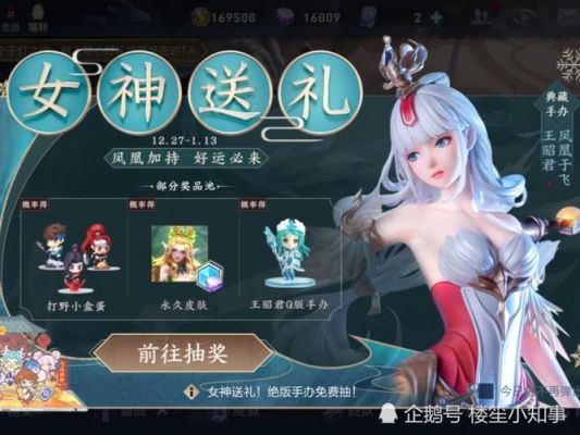 貂蝉战令星元什么时候会返场？-dnf貂蝉套还能买到吗