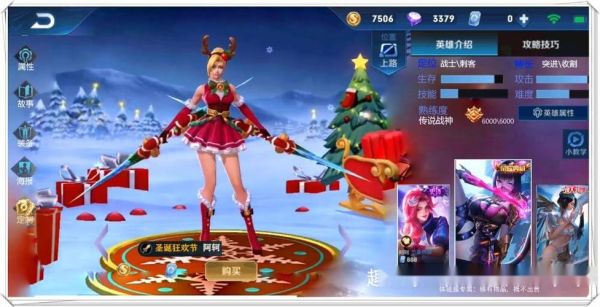 貂蝉战令星元什么时候会返场？-dnf貂蝉套还能买到吗