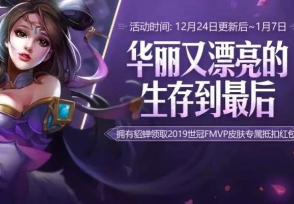 貂蝉战令星元什么时候会返场？-dnf貂蝉套还能买到吗