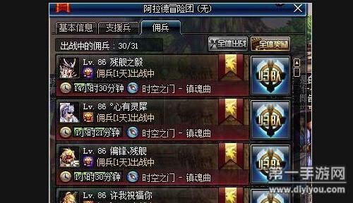 DNF一个满级的号一天可以赚一百万金币吗?怎么赚的？-dnf直播怎么赚钱