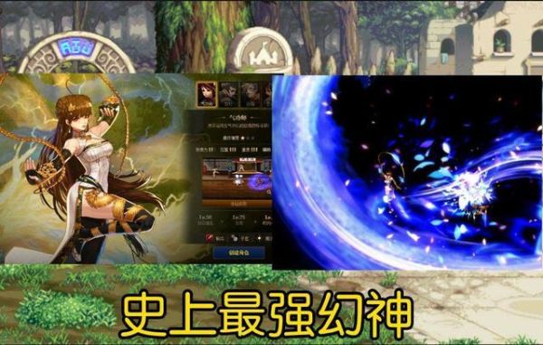 幻神无用之人有哪个？-dnf隐藏幻神
