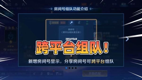 端游联盟可以跨区组队吗？-dnf可以跨区组队吗