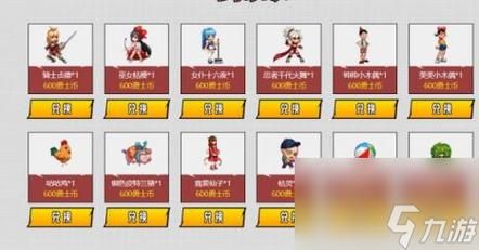 勇士彩虹币从哪里领取？-dnf勇士币怎么获得