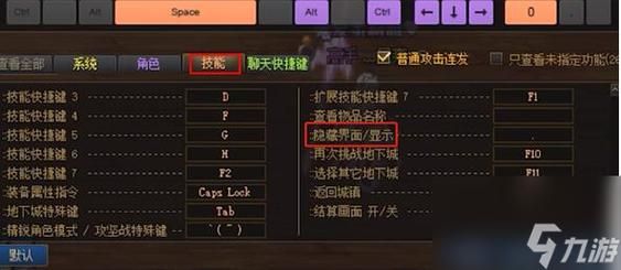 dnf一侧的信息栏怎么关闭？-dnf手游最新资讯