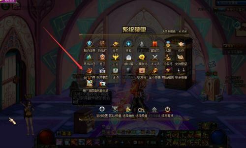 dnf100级搬砖装备怎样打造？-dnf搬砖号怎么打造