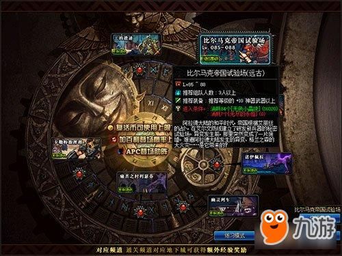 dnf摸金圣地有哪些？-dnf摸金什么意思