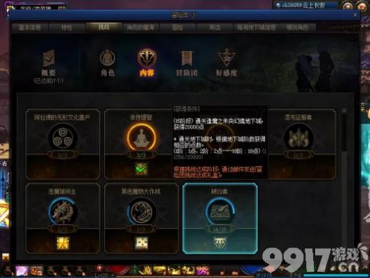 dnf摸金圣地有哪些？-dnf摸金什么意思